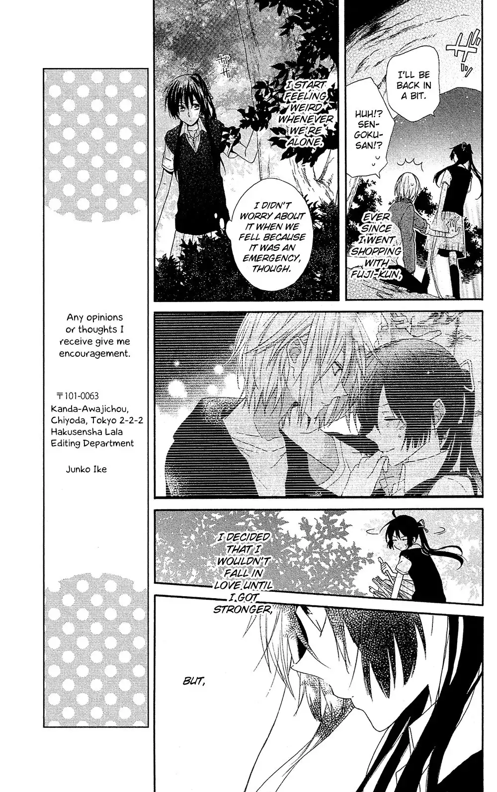 Mizutama Honey Boy Chapter 4 12